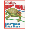 HAWAII's HAIRY HONU: For the child in all of us