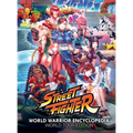 Street Fighter World Warrior Encyclopedia: World Tour Edition (Hardcover)
