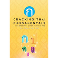 Cracking Thai Fundamentals: A Thai Operating System for your Mind
