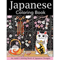Japanese Coloring Book