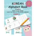 KOREAN Alphabet Book: Quick & easy Hangul Learn the basics of the Korean alphabet