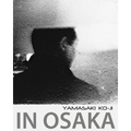In Osaka: photographs by Yamasaki Ko-Ji