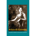Rúhíyyih Khánum