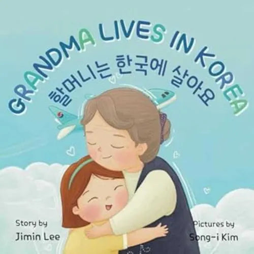 Grandma Lives in Korea [Bilingual Korean/English]
