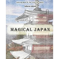 Magical Japan: Coloring Book of The Cities For Adults