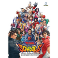 Rival Schools: Official Complete Works