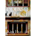 Counsel Culture