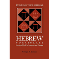 Building Your Biblical Hebrew Vocabulary: Learning Words by Frequency and Cognate