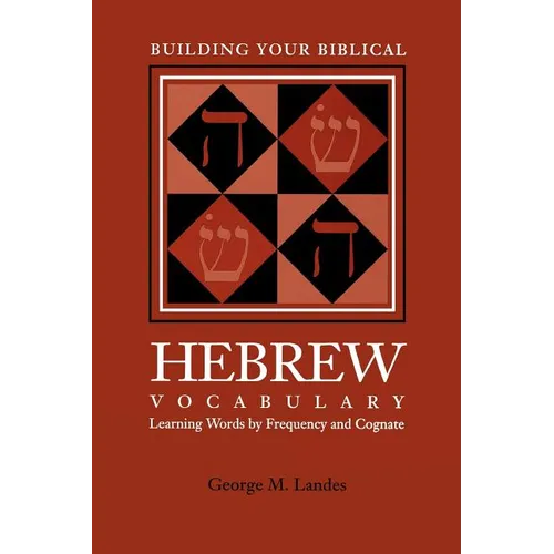 Building Your Biblical Hebrew Vocabulary: Learning Words by Frequency and Cognate