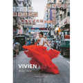 Vivien Liu: Being There