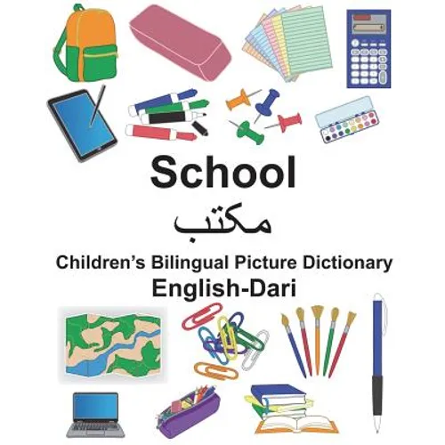 English-Dari School Children's Bilingual Picture Dictionary