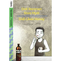 Didi Likes Honey / Didi Renmen Siwo Myèl