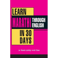 Learn Marathi in 30 Days Through ( English)