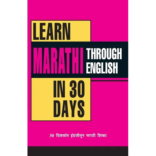 Learn Marathi in 30 Days Through ( English)