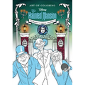 Art of Coloring: The Haunted Mansion