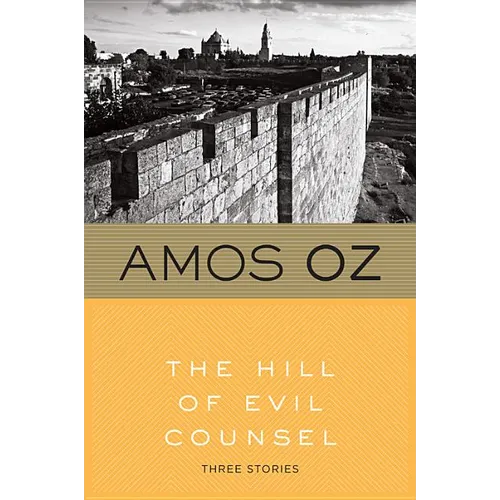 The Hill of Evil Counsel