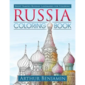 Russia Coloring Book: 8 Famous Russian Landmarks for Coloring