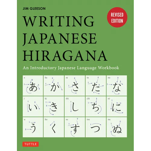 Writing Japanese Hiragana: An Introductory Japanese Language Workbook: Learn and Practice the Japanese Alphabet