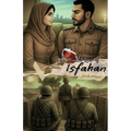 The Moonlit Rose of Isfahan