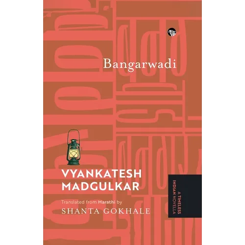 Bangarwadi {A Timeless Indian Novella}