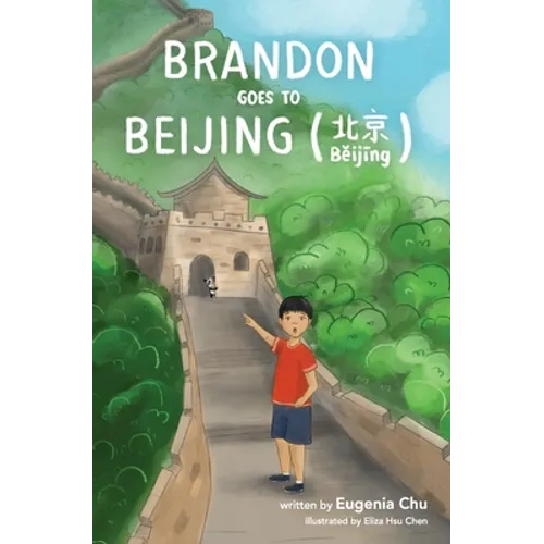Brandon Goes to Beijing (Bĕijīng北京)