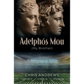 Adelphós Mou: My Brother