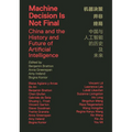 Machine Decision Is Not Final: China and the History and Future of Artificial Intelligence