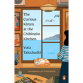 The Curious Kitten at the Chibineko Kitchen
