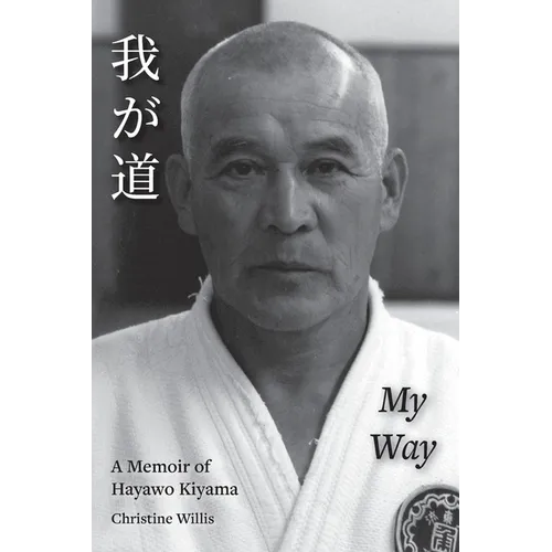 My Way: A Memoir of Hayawo Kiyama