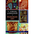 The Visual Language of Wabanaki Art