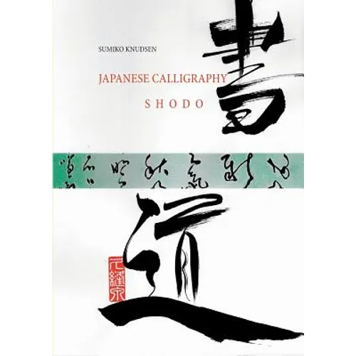 Japanese Calligraphy: Shodo