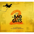 The Art of DreamWorks the Bad Guys 2