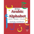 Alif Baa Arabic Alphabet Write Learn and Color Activity workbook: Learn How to Write the Arabic Letters from Alif to Ya - Read and trace for kids ages