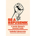 Be a Refusenik: A Jewish Student's Survival Guide