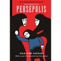 The Complete Persepolis: 20th Anniversary Edition
