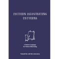 Pattern Illustrating Patterns: A Pattern Language for Pattern Illustrating