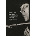 Female Art and Agency in Yugoslavia, 1971-2001