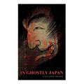 In Ghostly Japan: Horror Stories & Supernatural Tales