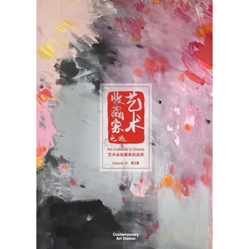 Art Collector's Choice - Volume 3