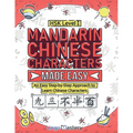 Mandarin Chinese Characters Made Easy: An Easy Step-by-Step Approach to Learn Chinese Characters (HSK Level 1)