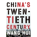 China's Twentieth Century: Revolution, Retreat and the Road to Equality