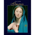 Ingres