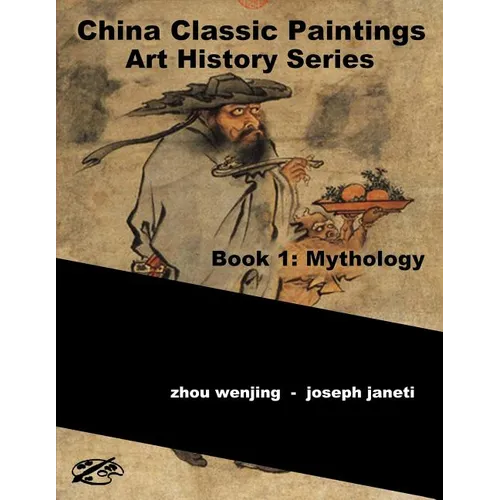 China Classic Paintings Art History Series - Book 1: Mythology: English Version
